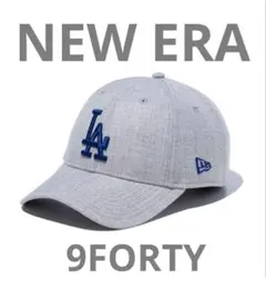 NEW ERA ニューエラ 9FORTY MLB ドジャース　キャップ　グレー