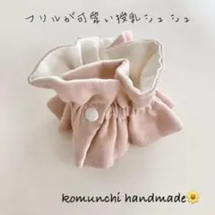 Item thumbnail for item bcd7a647-f4a7-4add-828e-e3dc41552793