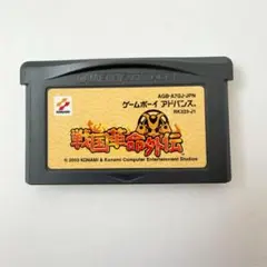 【希少・動作確認済】戦国革命外伝 ゲームボーイアドバンス GBA コナミ