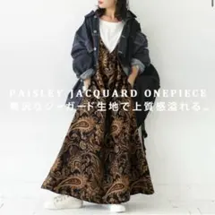 antiqua サロペットワンピース