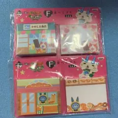 妖怪ウォッチ 並べてメモ 2点セット