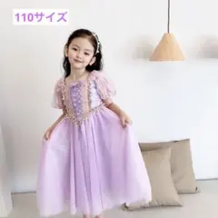 110サイズプリンセスラプンツェル風 リボンチュール コスプレカチューシャ付き