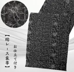 Item thumbnail for item 53e42bea-848f-471d-8a60-aac72a03392e