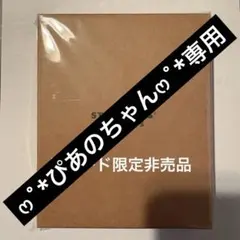 スターバックス スタバ リワード IDカードホルダー　新品未開封　非売品