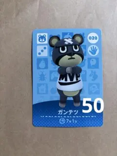 amiibo カード　あつ森　どうぶつの森　ガンテツ