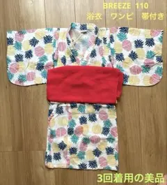 breezeパイナップル柄 セパレート 浴衣ワンピース 110のサムネイル