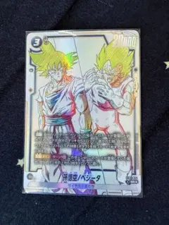 ドラゴンボール フュージョンワールド ベジータ ST01-066 R - メルカリ