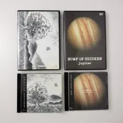 【BUMP OF CHICKEN】CD DVDまとめ売り4枚セットCD帯付き
