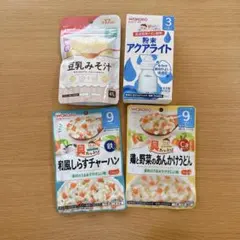 ベビーフードセット