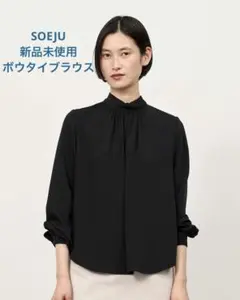 SOEJU(ソージュ) 長袖シャツブラウス サイズM レディース美品  黒 ソフトオックスシャツ - SOÉJU online store｜上質な大人の女性のため