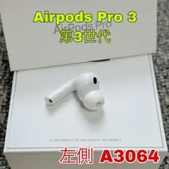 2026年最新】AirPod pro 本体の人気アイテム - メルカリ