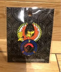 ロゴピンズ ポケモンセンター キョウト　1セット