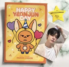 2025年最新】txt ヨンジュン センイルの人気アイテム - メルカリ