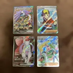 ロットムのミュウツー-EX 280HP ホロカード