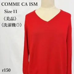 【美品】COMME CA ISM Vネックニット 長袖 赤 11 洗濯機可！