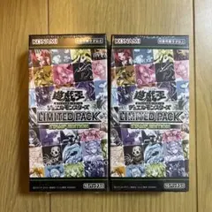 遊戯王 シュリンク付き　LIMITED PACK STAMP EDIT 遊戯王 シュリンク付き LIMITED PACK STAMP EDIT - メルカリ