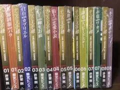 2025年最新】テニスの王子様完全版 セットの人気アイテム - メルカリ