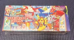 ポケモンセンター フクオカ スペシャルBOX