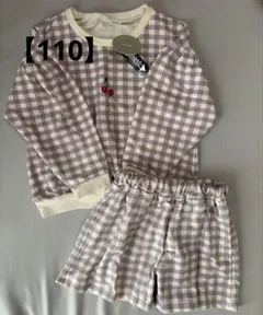【110cm】rainui チェック柄セットアップ