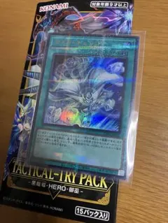 2026年最新】遊戯王 タクティカルトライパックの人気アイテム - メルカリ