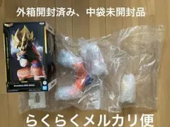 ドラゴンボールZ Grandista 孫悟空　フィギュア