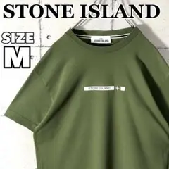 QR真贋鑑定済 ストーンアイランド ☆ センターロゴ Tシャツ カーキMのサムネイル