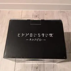 RonRon ロンロン ブラインドボックス フルセット　6箱 送料込み定価以下 RonRon ロンロン ブラインドボックス フルセット 定価＋送料手数料のみ