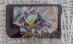 ポケモンフレンダ　スーパートレジャー　メタグロス