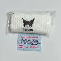 【値下げ】ガチャ　サンリオ　平成レトロ