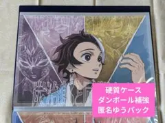 鬼滅の刃 立志編 結んだ絆 第一期 ランチョンマット 炭治郎と同期たち