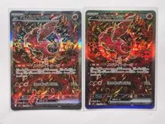 2026年最新】オドリドリex SARの人気アイテム - メルカリ