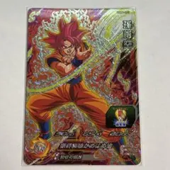 Item thumbnail for item b9fbd23a-6126-4a65-b24d-1ca8c6c6d0f0