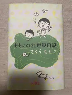 Item thumbnail for item 00cb4e8e-1a36-41fb-bed9-b3da49782bb6