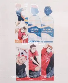 ハイキュー!! ゴミ捨て場の決戦 ブックマークコレクション