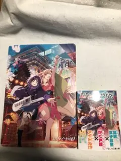 超かぐや姫　ビジュアルボード　特典　小説