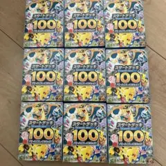 スタートデッキ 100 バトルコレクション 9個セット おまけ付き