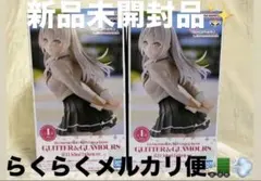 時々ボソッとロシア語でデレる隣のアーリャさんGLITTER&GLAMOURS制服