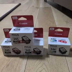 2026年最新】canon インク 345 346の人気アイテム - メルカリ