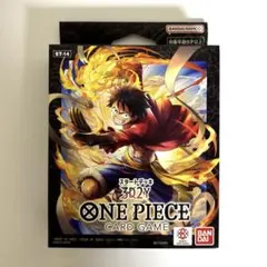 2026年最新】ONE PIECE カードゲーム スタートデッキ 3D2Y [ST-14]の