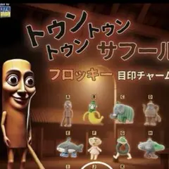 バレリーナカプチーナ キャラクターグッズ