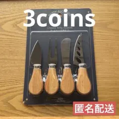 新品未使用　3coins スリーコインズ　チーズナイフセットのサムネイル