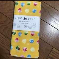 しゃんたん和ぷりんと かき氷柄 イエロー 生地