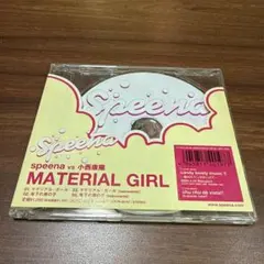 2026年最新】小西康陽 cdの人気アイテム - メルカリ