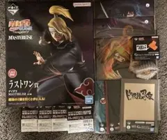一番くじ ナルト F賞コンプ 下位賞 ラストワン賞セット - メルカリ