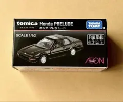 【イオン限定】トミカプレミアム ホンダ プレリュード 【新品未開封】