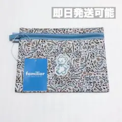 ファミリアみらい百貨店限定トートバッグ完売品 リバティ familiar
