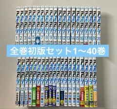 宇宙兄弟 1～40巻セット 小山宙哉 モーニング☆ バラ売り、お値引交渉