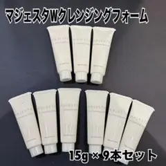 2026年最新】ナリス マジェスタ ダブルクレンジングの人気アイテム