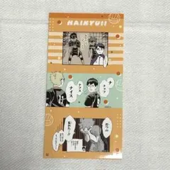 ハイキュー　シールプリントコレクション 第2弾