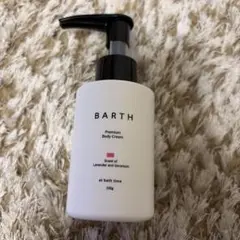 BARTH Premium Body Cream 100gのサムネイル